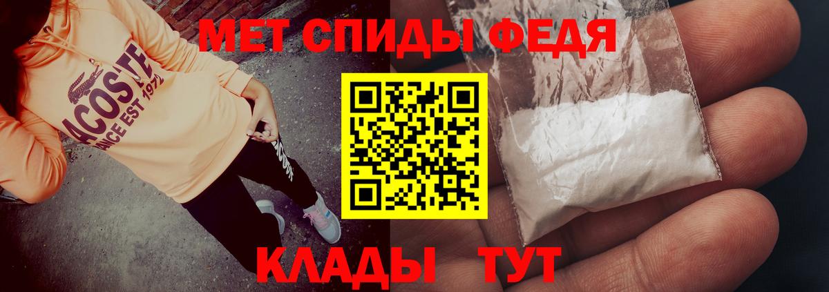 АМФЕТАМИН  Вход с VPN  АМФ  Амфетамин 98%  Апатиты 