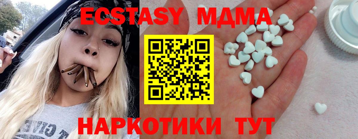 Ecstasy TESLA  Вход с VPN  Апатиты 