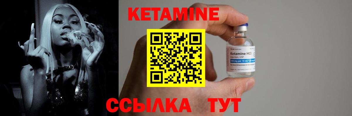 КЕТАМИН VHQ  Вход с VPN  Кетамин ketamine  МЕГА ONION  Апатиты 