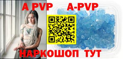 наркотики Абакан