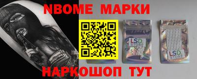 наркотики Абакан