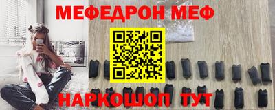 наркотики Абакан