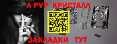 наркотики Абакан