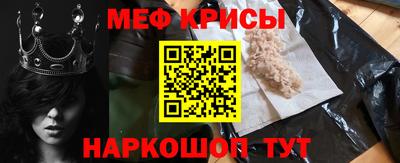 а пвп мука Абинск