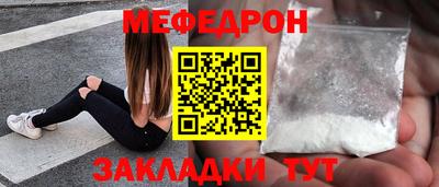 mdma Азнакаево