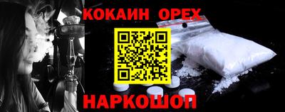 а пвп мука Абинск