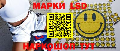 наркотики Абакан