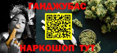 наркотики Абакан