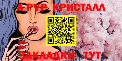 наркотики Абакан