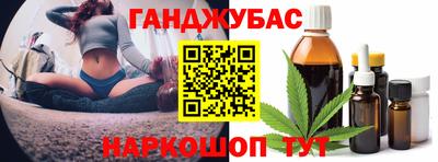наркотики Абакан