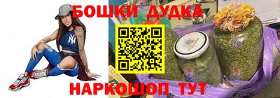 наркотики Абакан