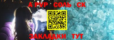 наркотики Абакан
