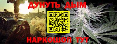 наркотики Абакан