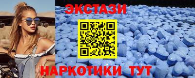 наркотики Абакан