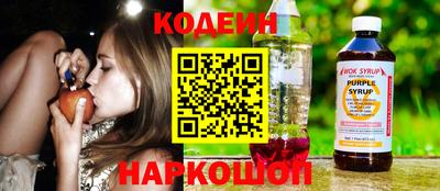 наркотики Абакан