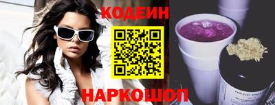 наркотики Абакан