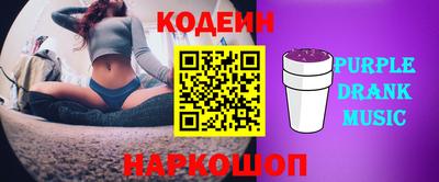 а пвп мука Абинск