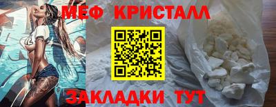 mdma Азнакаево