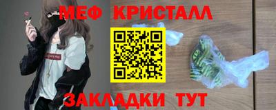 mdma Азнакаево