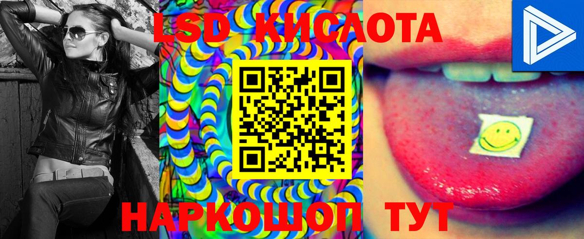 Лсд 25 экстази ecstasy  LSD-25 экстази кислота  Апатиты  Вход с VPN 