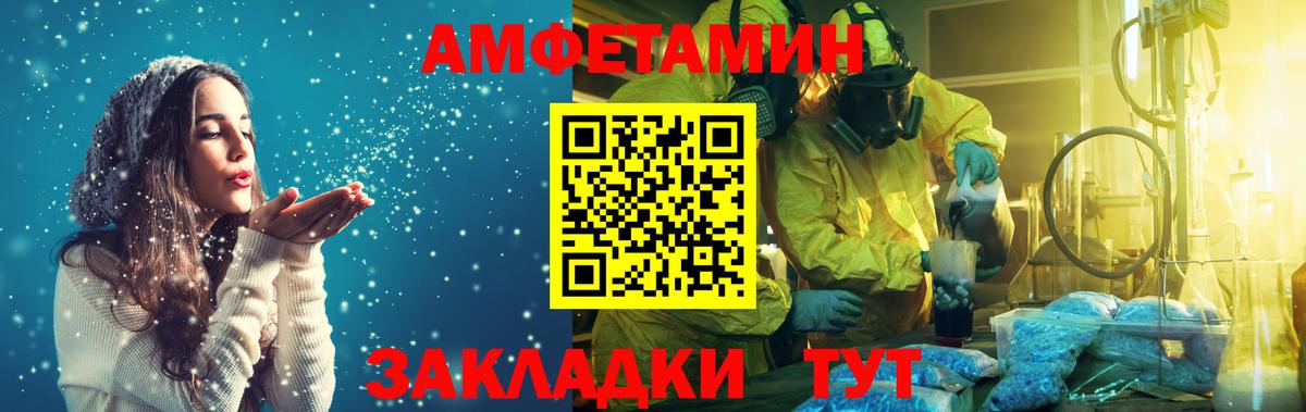 Первитин мет Апатиты