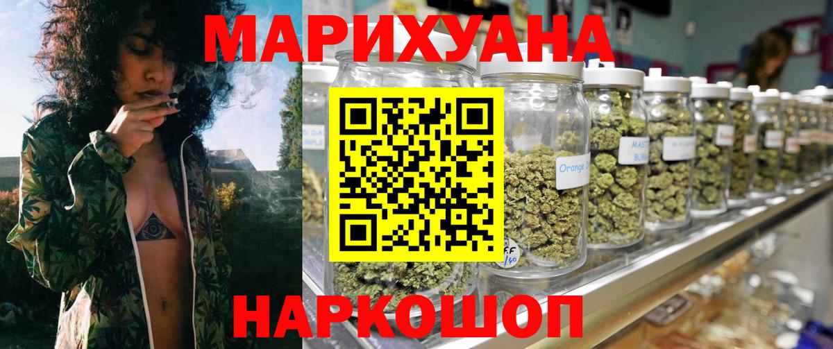 Канабис ГИДРОПОН  Шишки марихуана Amnesia  Конопля Ganja  Канабис тримм  Апатиты  Вход с VPN 