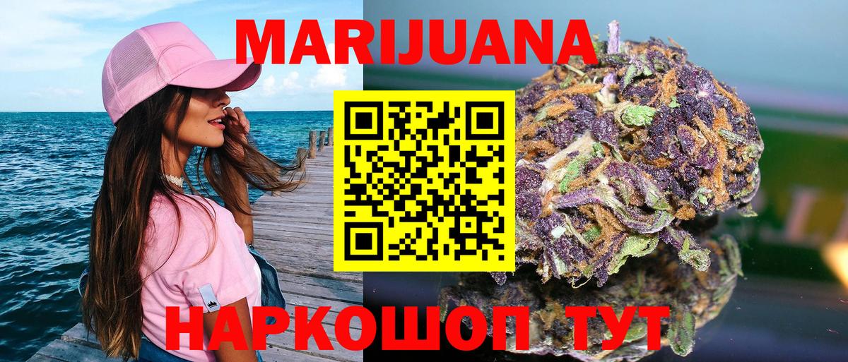 Бошки марихуана SATIVA & INDICA Апатиты